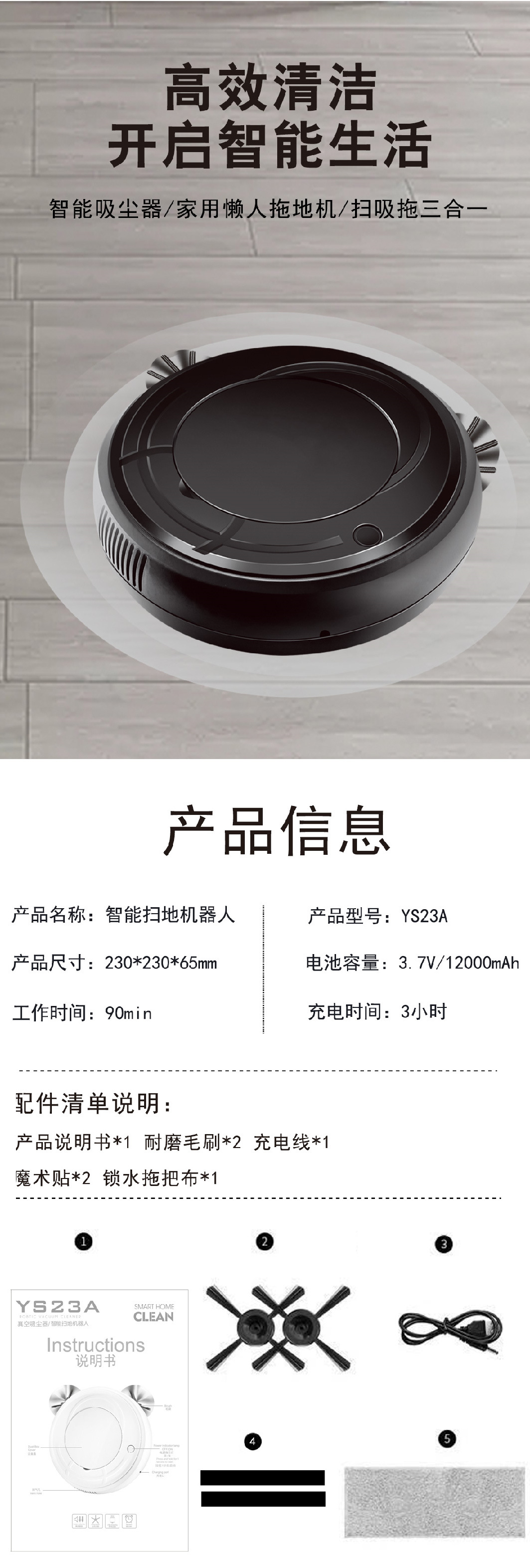 详情图2