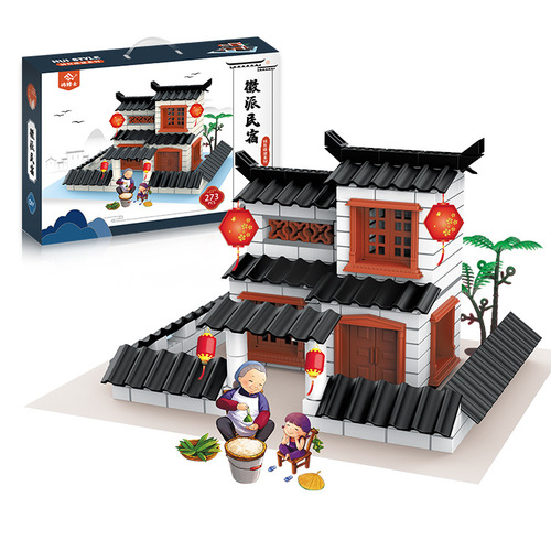 Mini mason DIY Huipai B&B ancient building handmade model children's small bricks to build house and wall toys