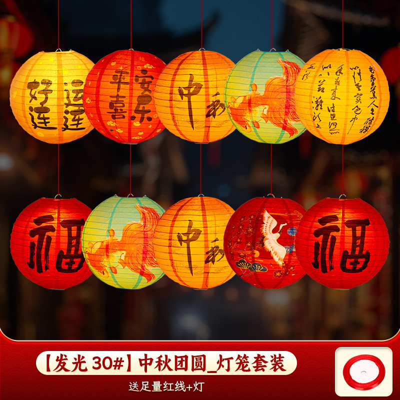 网红爆款折叠宫灯猜灯谜装饰爱如你家居古风灯笼中秋主题场景布置|undefined