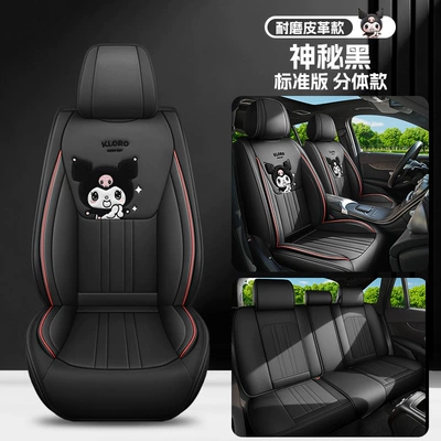 26 New Models of Full Leather Cartoon Car Seat Cushions, Universal for All Seasons, Wholesale for Export to International Markets (Four Seasons Pad) - mysterious-black-standard-edition-universal-for-five-seats