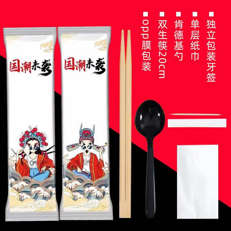 使い捨て箸四点セットの外食ホテル料理屋家庭用無洗箸プラスチックスプーンメーカー卸売り|undefined