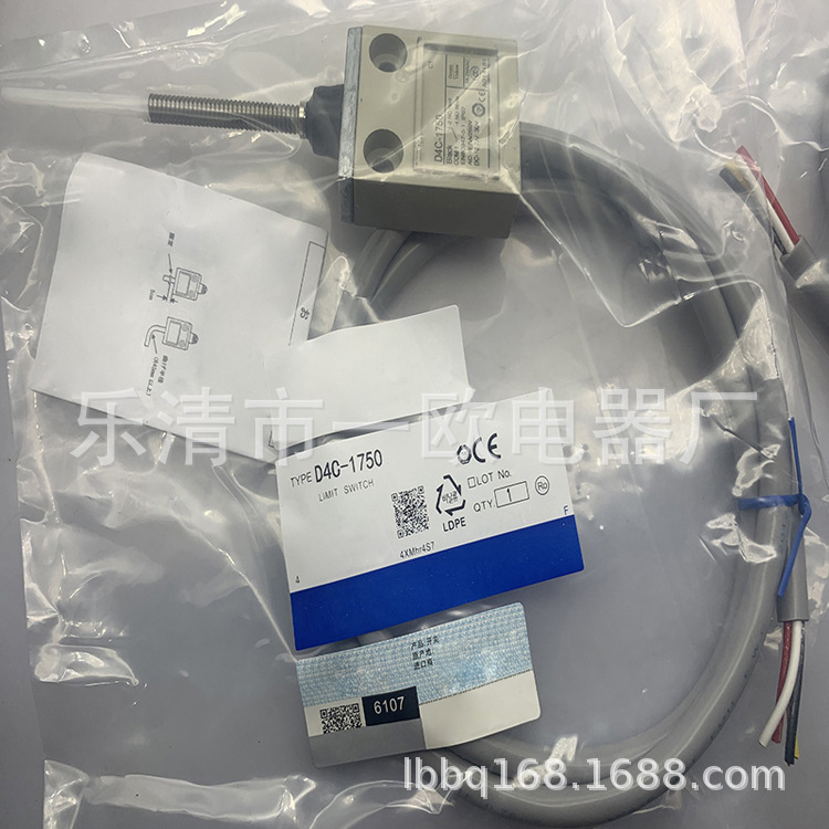 实物全新行程开关 D4C-1750 质保一年