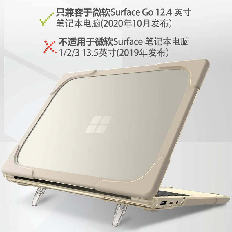 Suitable for Microsoft Laptop5 13.5Inch Matte Computer Case 4 All-Inclusive Anti-Fall 15inch Stand Go Protective Cover Suitable for Microsoft Laptop5 13.5Inch Matte Computer Case 4 All-Inclusive Anti-Fall 15inch Stand Go Protective Cover
