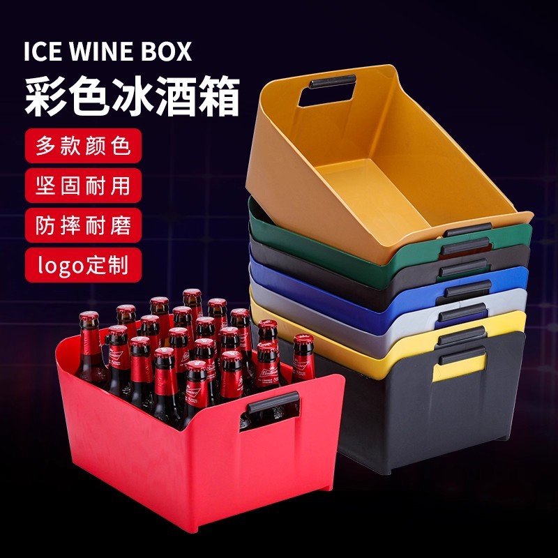 Cubo de hielo de plástico KTV cesta de vino Marco de cerveza binaural engrosado Cubo de cerveza portátil bar cubo de hielo fábrica al por mayor