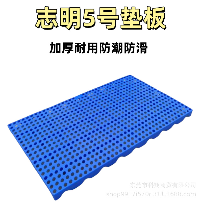 塑料托盘叉车工业货架防潮垫板仓库卡板地台地垫平板塑胶栈板