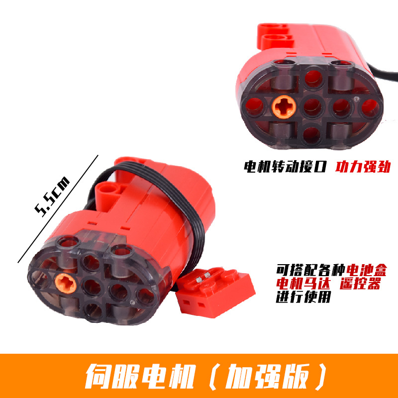 Compatible con Lego ev3 grupo de potencia motor de juguete caja de batería motor MOC grupo mecánico montaje bloques de construcción accesorios tecnológicos