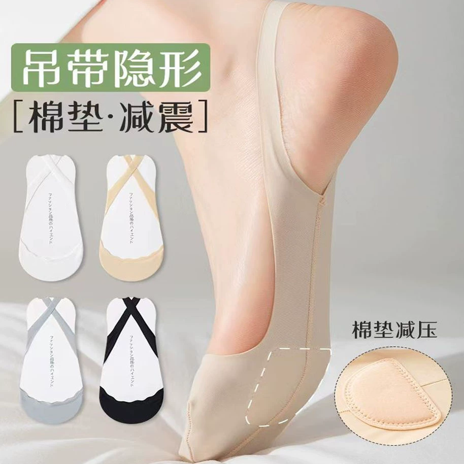 Подвесные чулки женские летние тонкие неглубокие ледяные шелковые полуспальные носки противоскользящие не падают с летними туфлями на высоких каблуках