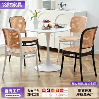 藤编塑料椅子可定制家用可叠放餐椅户外休闲靠背椅小户型书桌椅