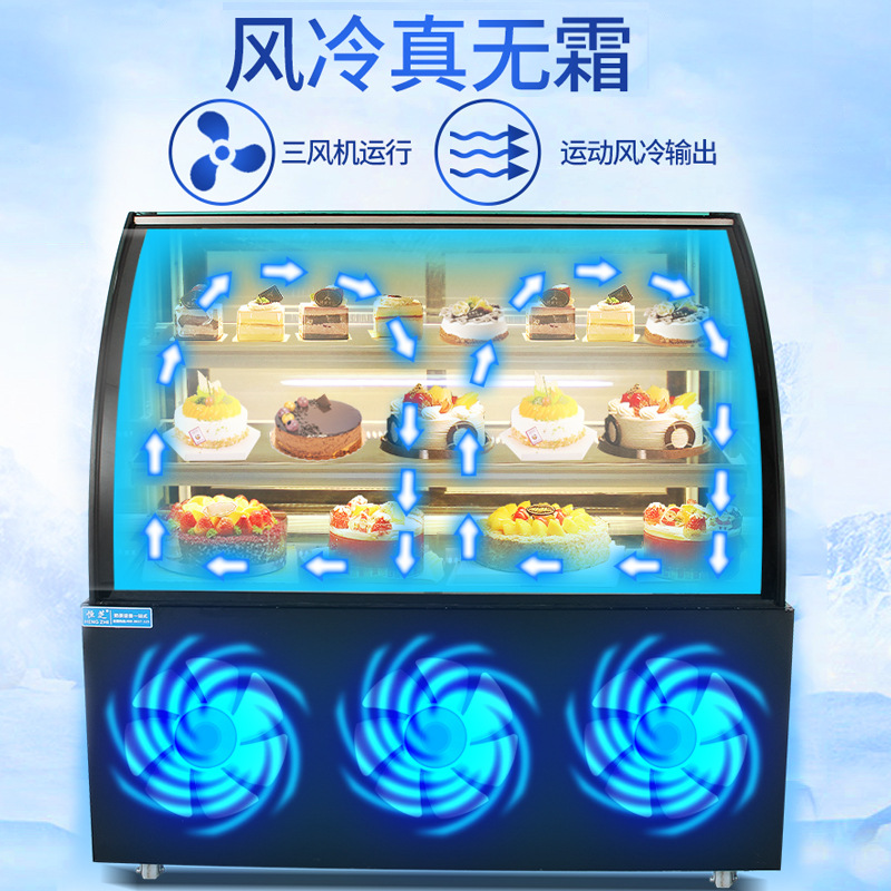 恒芝蛋糕柜冷藏保鲜柜商用水果熟食甜品冰柜风冷台式小型展示柜展