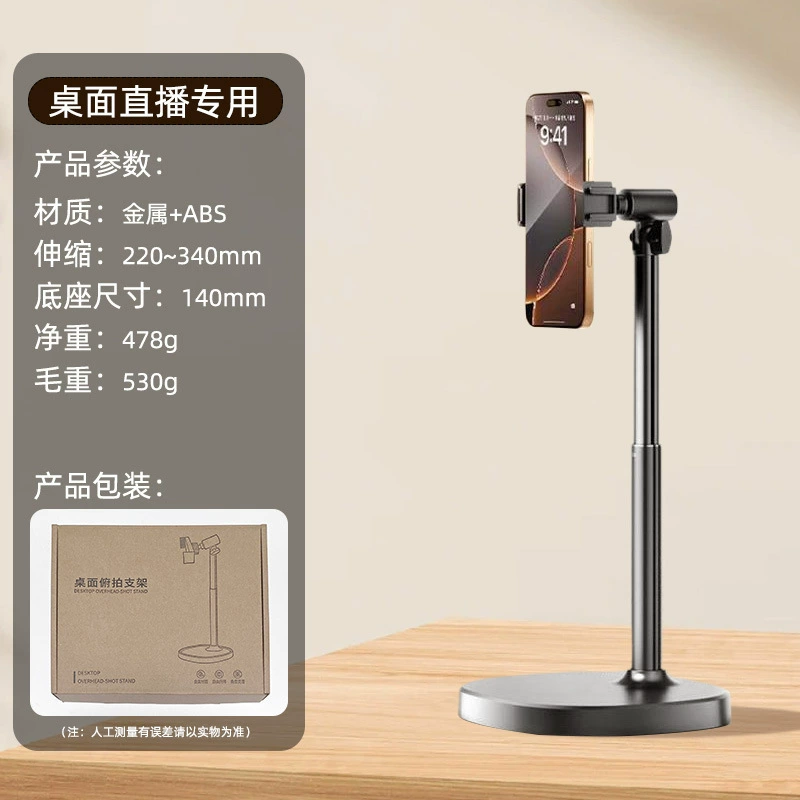 Foldable Phone Holder Stand, ABS Telescopic Desktop Mount, Adjustable-Angle Rotating Clip