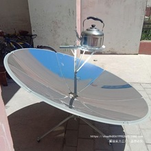 大功率圆形带轮可移动太阳能灶户外节能太阳灶家用做饭烧水加厚
