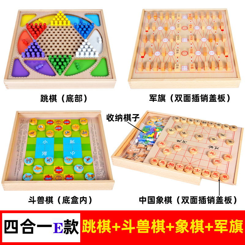 フライングチェス、チェッカー、バックギャモン、子供の知育多機能ゲームチェス、小学生のおもちゃ、新年の贈り物|undefined