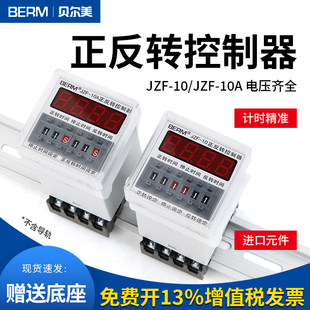 ؐ����JZF-10A늙C�����D�Ԅ�ѭ�h�������r�g�^��� ���{�r�͵���