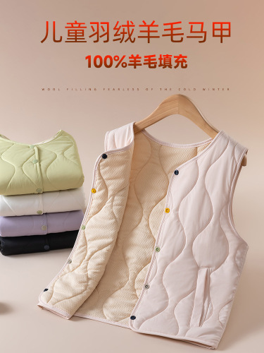 Children's Down Vest for Autumn and Winter, Unisex, Padded and Thick School Uniform Magic Baby Wool Backless Cardigan