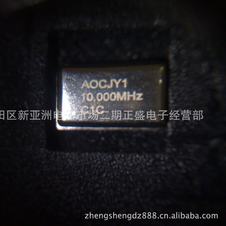 全新现货 AOCJY1-10.000MHz-E   正盛电子供应石英晶振系列