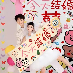 Wedding Certificate Handheld Banner Dopamine Engagement Photo Props Banner Wedding Atmosphere Decoration