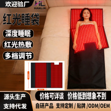 �羳��t������˯�����t��ȫ���⯟660/850nm �t�⾀�๦�ܴ��|