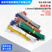 1.25mm���Ӿ����ž����嚤���p�^��Ӿ��B�Ӿ�10/15/20CM���x�ɫ