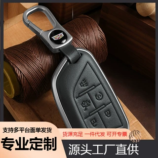 适用凯迪拉克钥匙套xt5 xt4 xt6 ct5 ct6 ct4款xts壳atsl车钥匙包