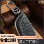 凯迪拉克atsl钥匙套