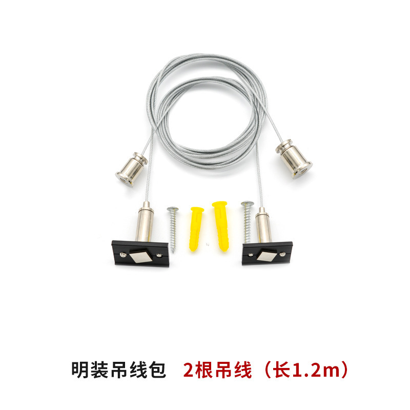 Suministro directo de fábrica, hotel doméstico, sin luz principal, iluminación, montaje abierto, montaje magnético circular, montaje oculto, lámpara de pista de arco, decoración creativa del hogar