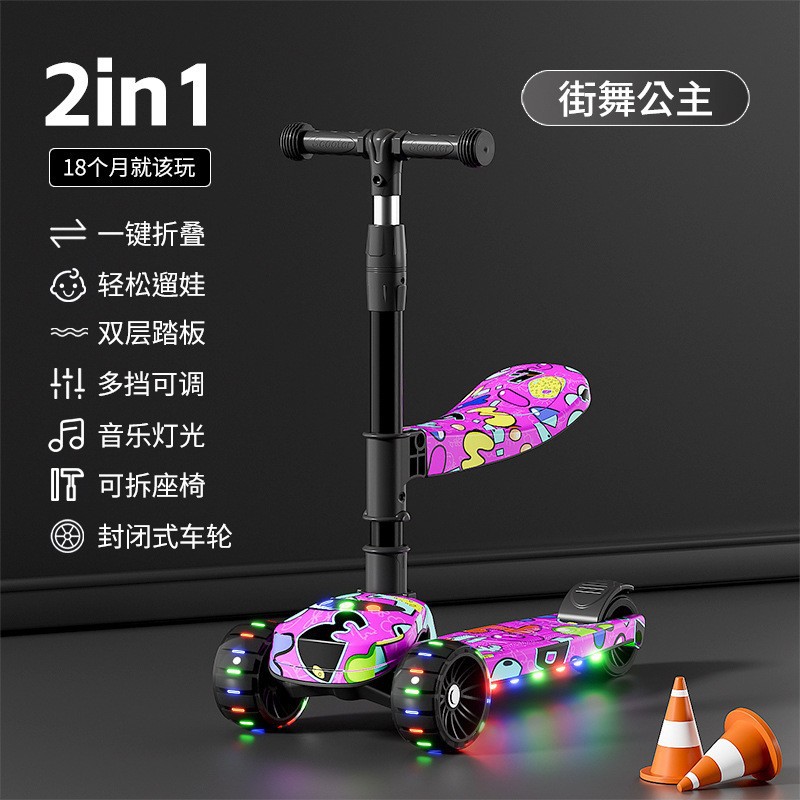 Children's Scooters Wholesale for 2-6-8 Year Old Boys and Girls, Outdoor Scooters for Kids