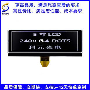 5��  24064 LCD�c��� COGҺ���@ʾ��  IC ST75256 ���� ��������