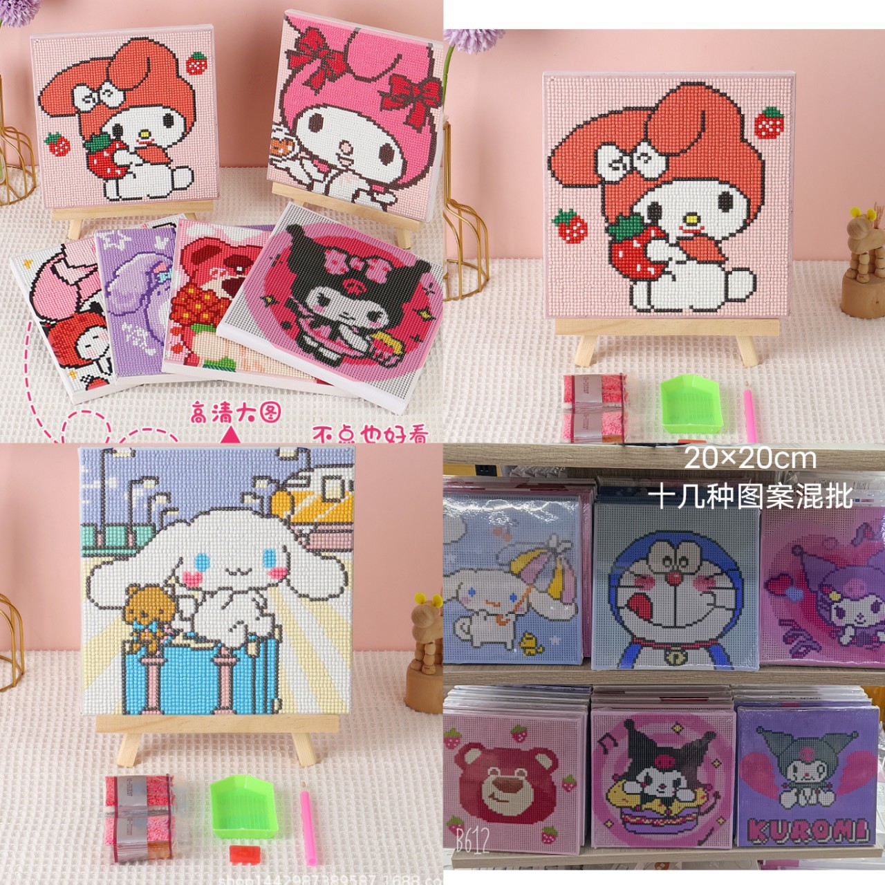 Nuevo feliz dibujos animados dibujos animados burbujas artesanía regalo de recompensa pegatinas de jardín de infantes 3D movimiento tridimensional