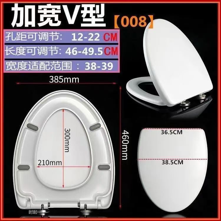 General toilet seat cover antibacterial silent urea-formaldehyde thickened seat ring household descent buffer accessories factory wholesale one piece undefined