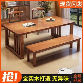 桌类、茶几;实木床;餐桌