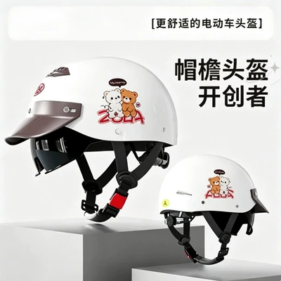 Motosiklet kaskı (dəbilqə): retro, lightweight, summer cycling sun protection - 711-cute-double-bears-white-built-in-brown-mirror