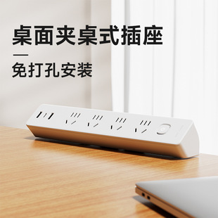 JOYE Desktop Clip Table Socket Office with USB Plug-in Desk Lifting Table Removable Sticky Clip Socket