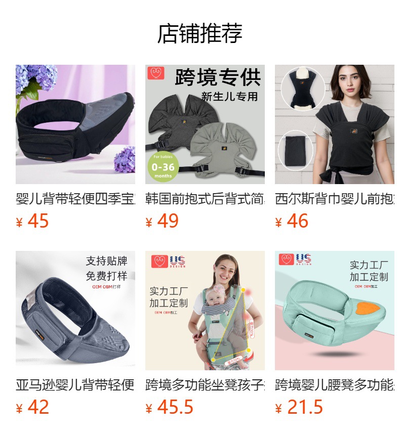详情图
