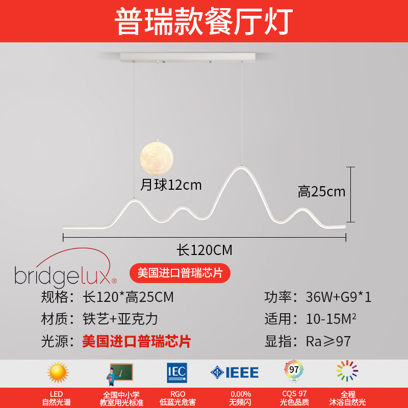 Luz de techo de nubes en 2025, nueva y moderna atmósfera simple y crema de viento lámpara de sala de estar Zhongshan paquete de lámparas para el hogar