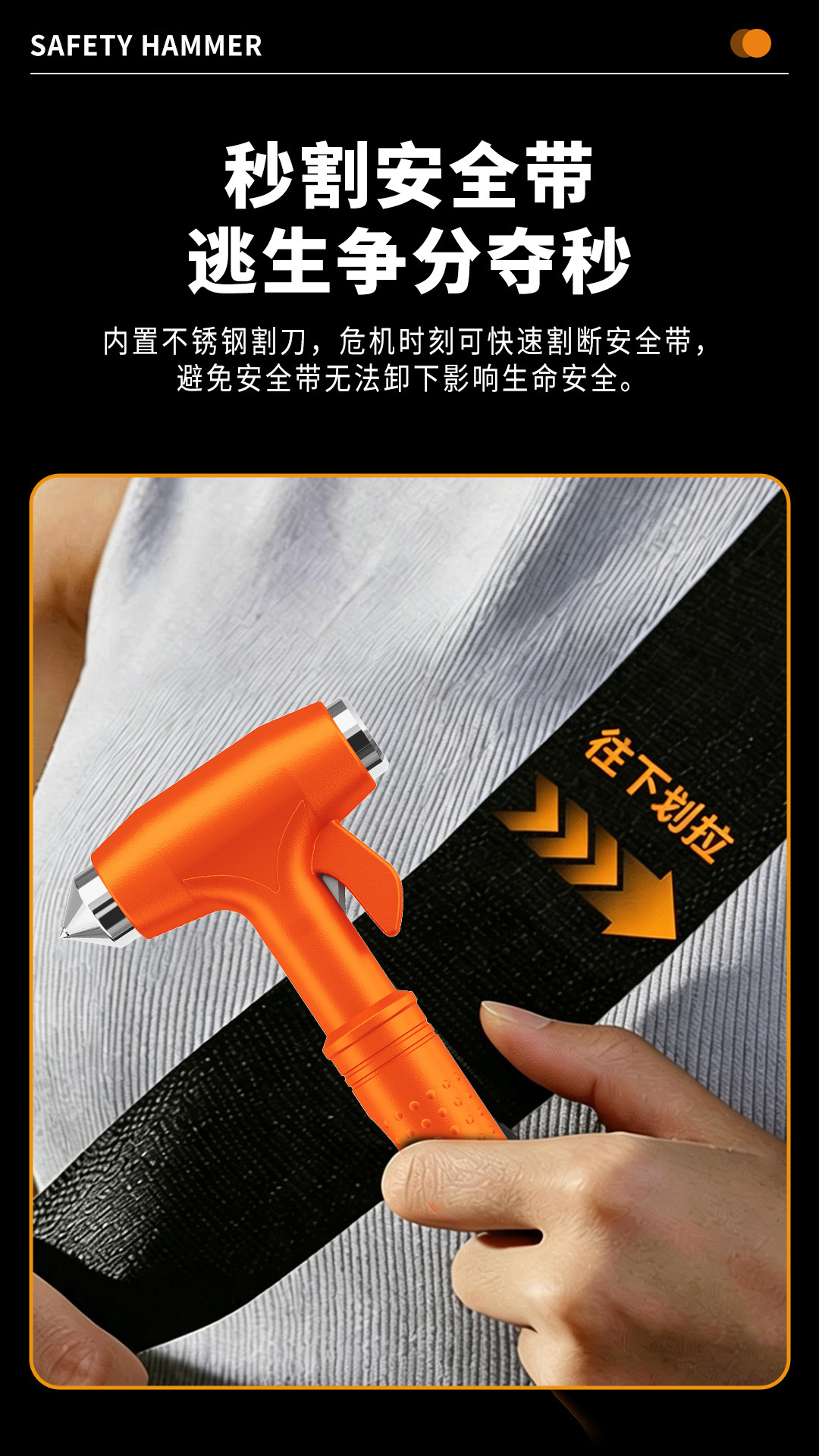 Cross-border safety hammer, customizable with logo, window-breaking tool, three-in-one safety belt cutter, window-breaking escape hammer, export factory