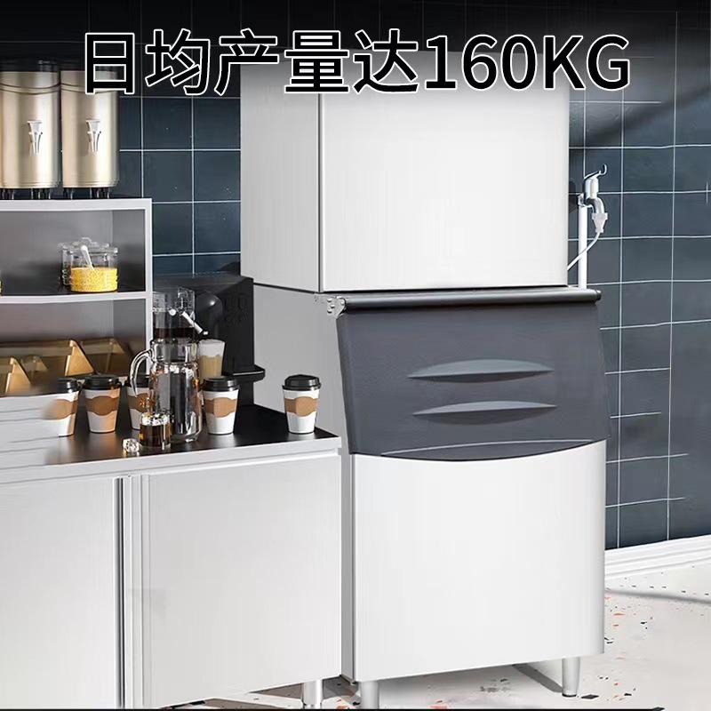 雪崎月牙冰制冰机商用全自动大型产冰量制冰机奶茶店餐厅适用