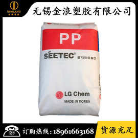 PP/韩国LG化学/ R3450 cpp薄膜 薄热密封流延膜聚丙烯料