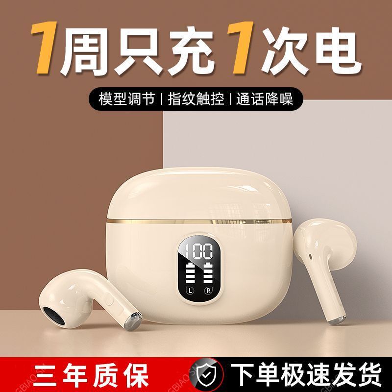 【柏林之音】2025新款无线蓝牙耳机超长续航适用男女士电竞低延迟|undefined