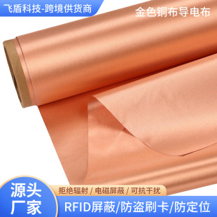 ��ɫ��늲�RFID���l�R�e���~�w�S��������늴���̖����ݗ�����