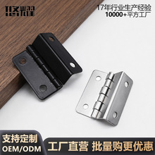 三折合页批发柜门铰链单弯夹9板夹12夹15板铁合页折弯铰小合页