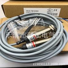 �ֻ�ʵ��ȫ��PR18-TM10DNO PR18S-TM10DPO��紫�����ʱ�һ��