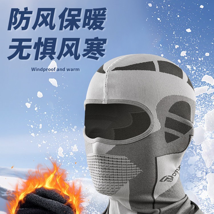New Outdoor Ski Warm Mask Pullover Cap Winter Anti-freeze Windproof Knitted Electric Motorcycle Riding Headgear