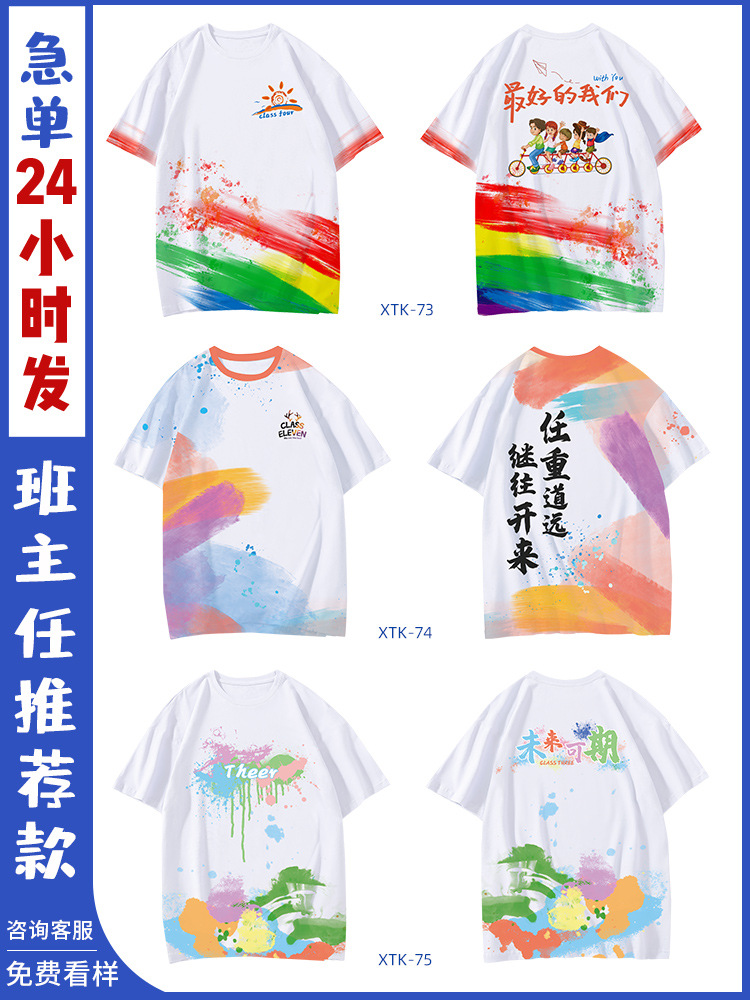 인기 반팔 스타일—09