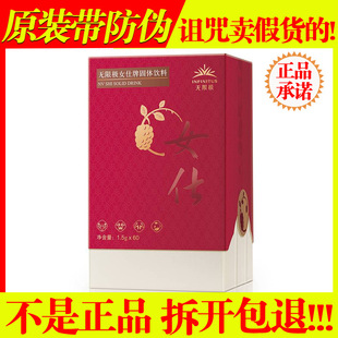 �o�ޘOŮ�˹��w��� 1.5g*60Ůʿ���w���֧�֒ߴa��C