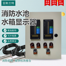 ˮ��Һλ�@ʾ�� ����ˮ�� ˮ�� ˮ�� ˮλҺλ���ƈ󾯃x��o����