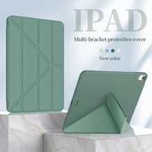 适用iPad2024保护套Air壳Pro110.9.7代苹果平板防摔软壳多折变形