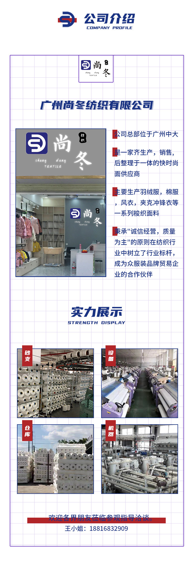 Shangdong Inner Page-Final Edition -111_02
