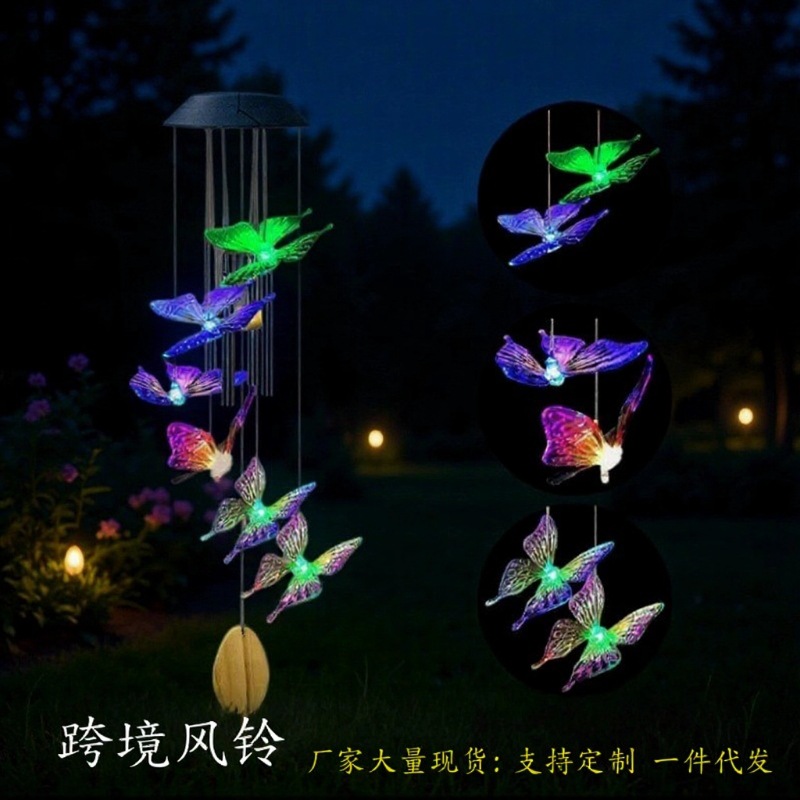 跨境太阳能板风铃庭院灯路灯走廊投光灯LED室内外灯串氛围灯
