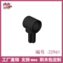 品高小颗粒十字轴配件
