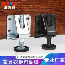 重型家具衣柜水平可调节脚螺丝地面不平橱柜防滑脚垫上下高低桌脚